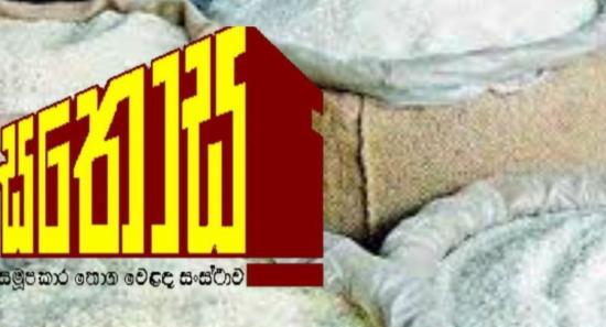 No Price Hikes for Rice During Festive Season